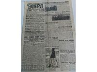 1938 MORNING NEWSPAPER THE CZECHOSLOVAK QUESTION WWII