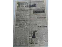 1938 MORNING NEWSPAPER THE CZECHOSLOVAK QUESTION WWII