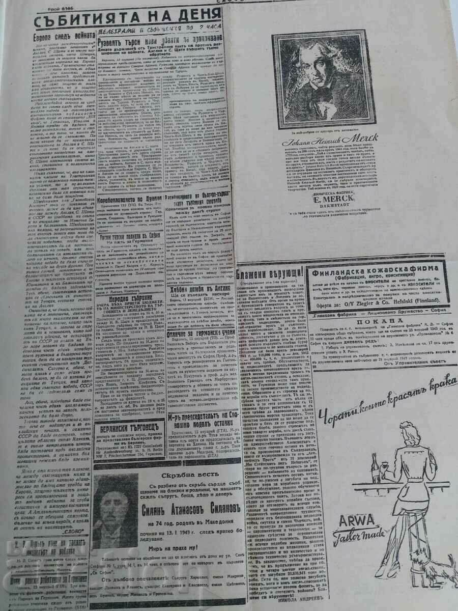 1943 NEWSPAPER SLOVO GOERING ON 50 WORLD WAR II - 5 1943 NEWSPAPER SLOVO GOERING ON 50 WORLD WAR II - 5