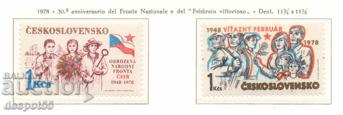 1978. Czechoslovakia. Anniversaries.