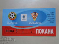 VIP Invitation for the match Bulgaria - Croatia 3.6.2005