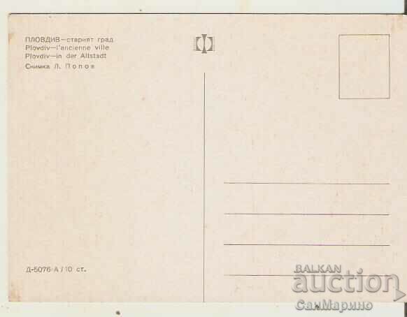 Postcard Bulgaria Plovdiv The Old City 17 * with price 0.90 BGN | € 0.46