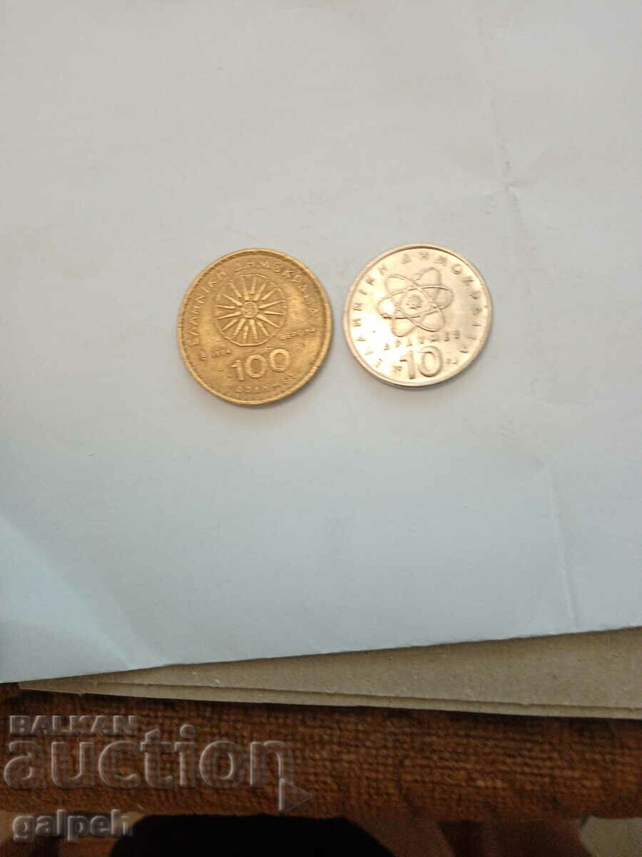 GREECE - LOT OF COINS - 1994 - 2 pcs. - BGN 0.8 with price 0.80 BGN | € 0.41 GREECE - LOT OF COINS - 1994 - 2 pcs. - BGN 0.8 with price 0.80 BGN | € 0.41