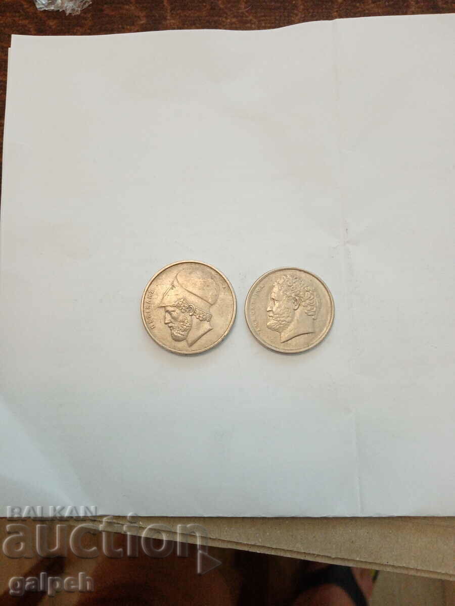 GREECE - LOT OF COINS - 1986 - 2 pcs. - BGN 0.8 with price 0.80 BGN | € 0.41 GREECE - LOT OF COINS - 1986 - 2 pcs. - BGN 0.8 with price 0.80 BGN | € 0.41