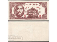 tino37- ΚΙΝΑ -Private Banks Hainan- 2 CENTS - 1949 - UNC