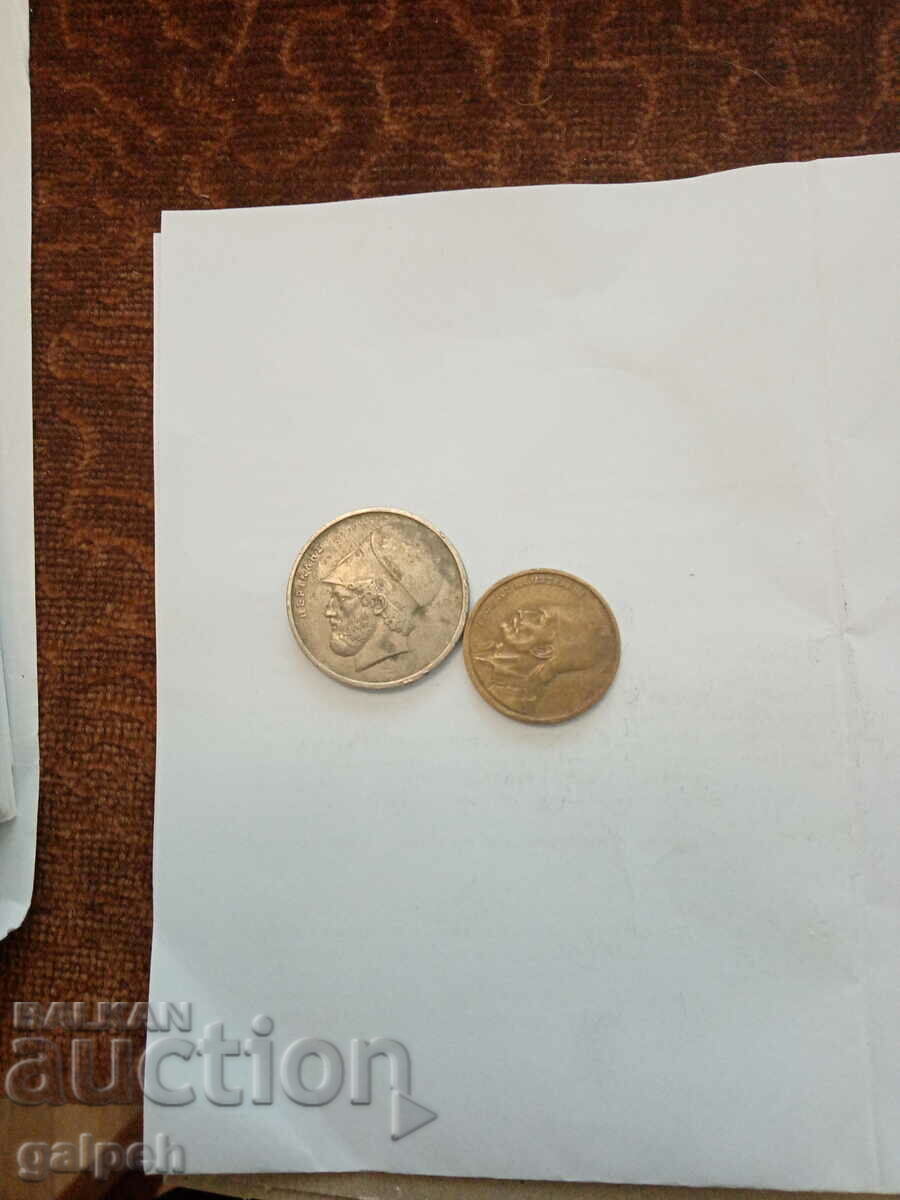 GREECE - LOT OF COINS - 1982 - 2 pcs. - BGN 0.5 with price 0.50 BGN | € 0.26 GREECE - LOT OF COINS - 1982 - 2 pcs. - BGN 0.5 with price 0.50 BGN | € 0.26