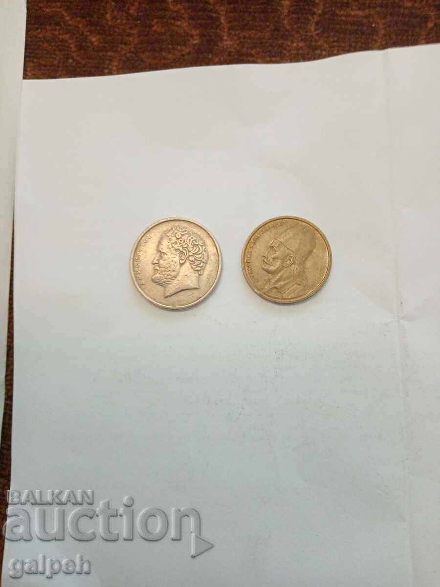 GREECE - LOT OF COINS - 1980 - 2 pcs. - BGN 0.5 with price 0.50 BGN | € 0.26 GREECE - LOT OF COINS - 1980 - 2 pcs. - BGN 0.5 with price 0.50 BGN | € 0.26