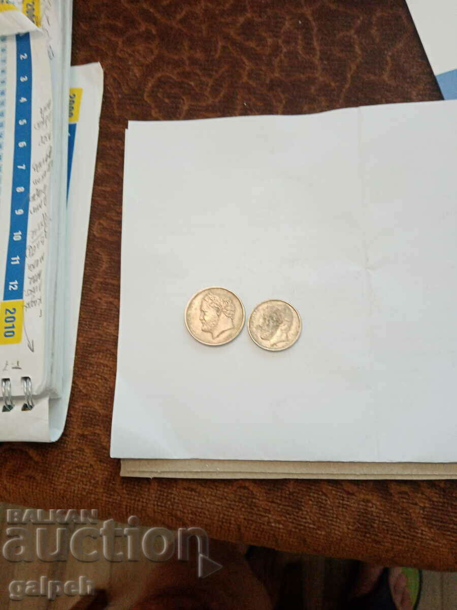 GREECE - LOT OF COINS - 1984 - 2 pcs. - BGN 0.4 with price 0.40 BGN | € 0.20