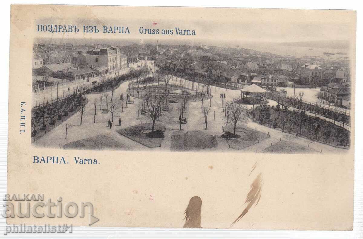 OLD VARNA ca. 1905