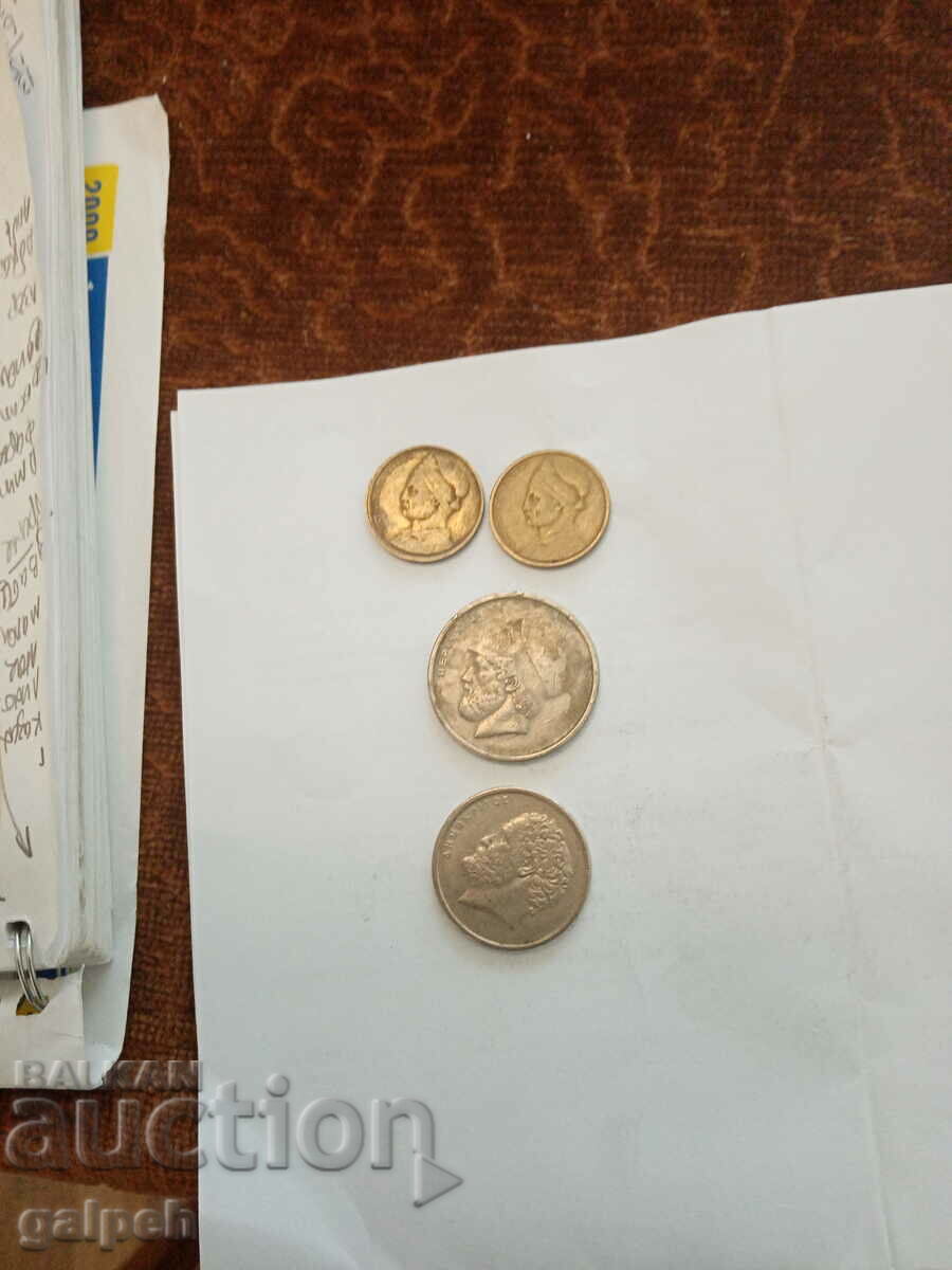 GREECE - MIXED LOT OF COINS - no. - BGN 1 with price 1.00 BGN | € 0.51 GREECE - MIXED LOT OF COINS - no. - BGN 1 with price 1.00 BGN | € 0.51