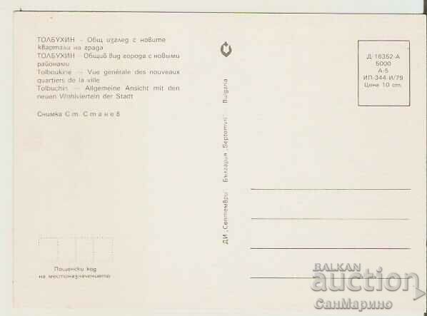 Map Bulgaria Tolbukhin General view with the new districts* with price 0.90 BGN | € 0.46 Map Bulgaria Tolbukhin General view with the new districts* with price 0.90 BGN | € 0.46