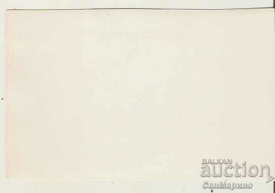 Card Bulgaria Plovdiv Fair - η κύρια είσοδος* με τιμή 2.20 BGN | € 1.12 Card Bulgaria Plovdiv Fair - η κύρια είσοδος* με τιμή 2.20 BGN | € 1.12