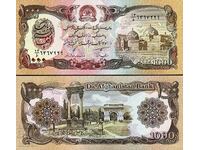 tino37- AFGHANISTAN - 1000 AFGHANA - 1991 - UNC