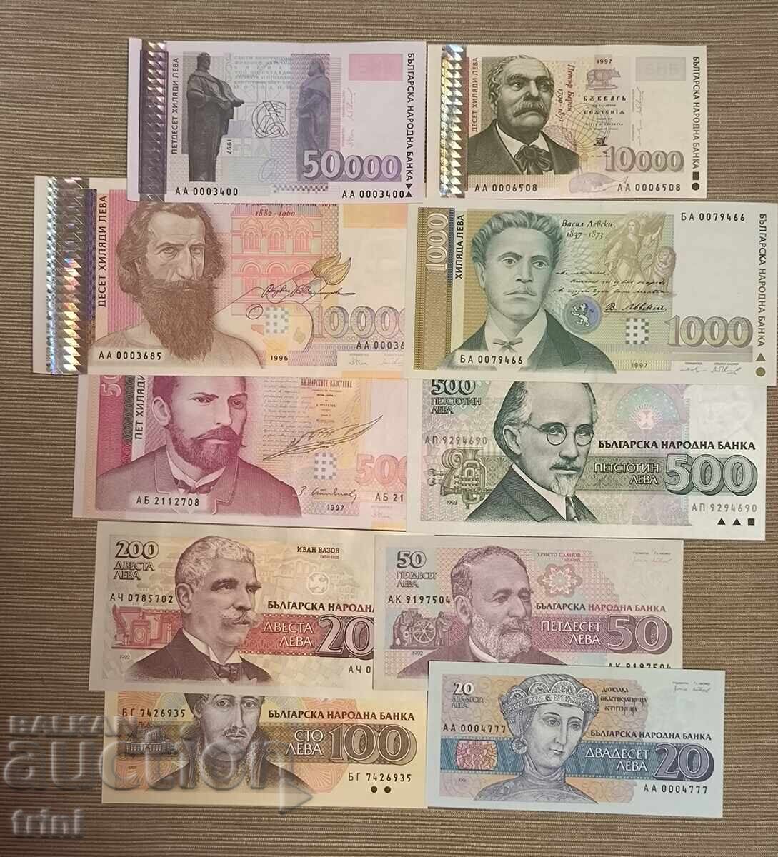 Lot of 10 banknotes 1991 - 1997 Bulgaria UNC Lot of 10 banknotes 1991 - 1997 Bulgaria UNC