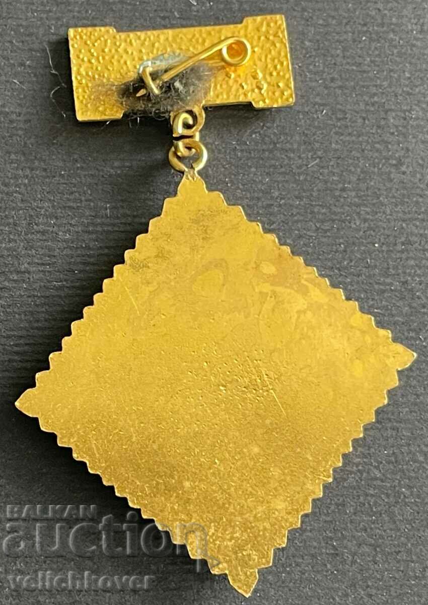 35051 Bulgaria honorary medal of the Patriotic Front gilt em with price 8.00 BGN | € 4.09 35051 Bulgaria honorary medal of the Patriotic Front gilt em with price 8.00 BGN | € 4.09