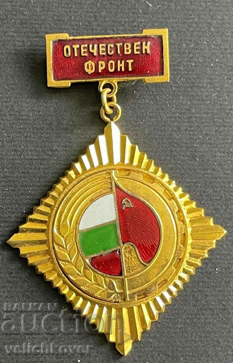 35051 България почетен медал ОФ Отечествен Фронт позлата ема