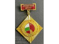 35051 Bulgaria medalie de onoare a Frontului Patriotic gilt em