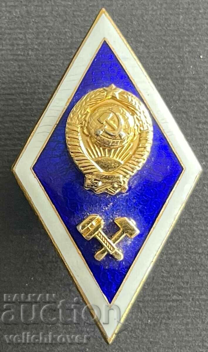 35053 USSR rhombus Excellent Completed Higher Engineering Institute ema