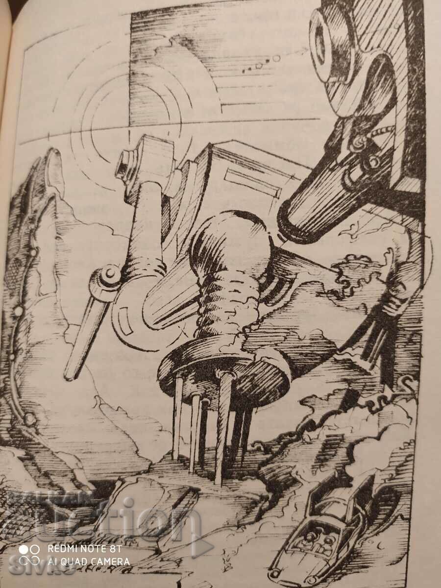 Auction English Fantasy Stories, First Edition, Illustrations Auction English Fantasy Stories, First Edition, Illustrations