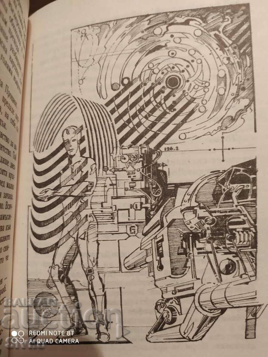 English Fantasy Stories, First Edition, Illustrations - 5 English Fantasy Stories, First Edition, Illustrations - 5