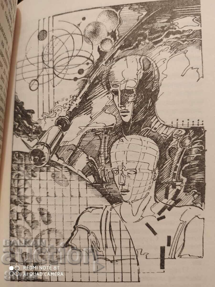 English Fantasy Stories, First Edition, Illustrations - 6 English Fantasy Stories, First Edition, Illustrations - 6