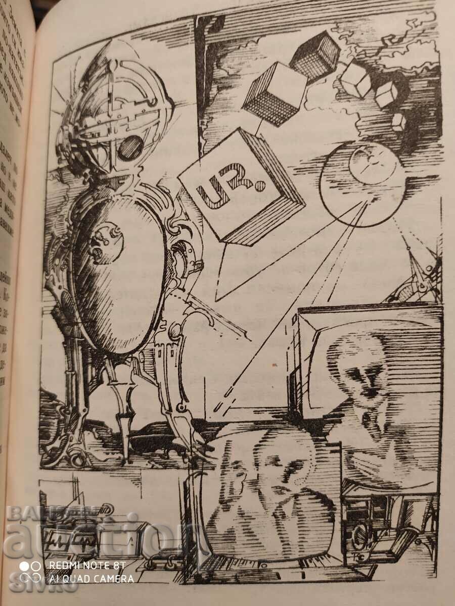 English Fantasy Stories, First Edition, Illustrations - 7 English Fantasy Stories, First Edition, Illustrations - 7