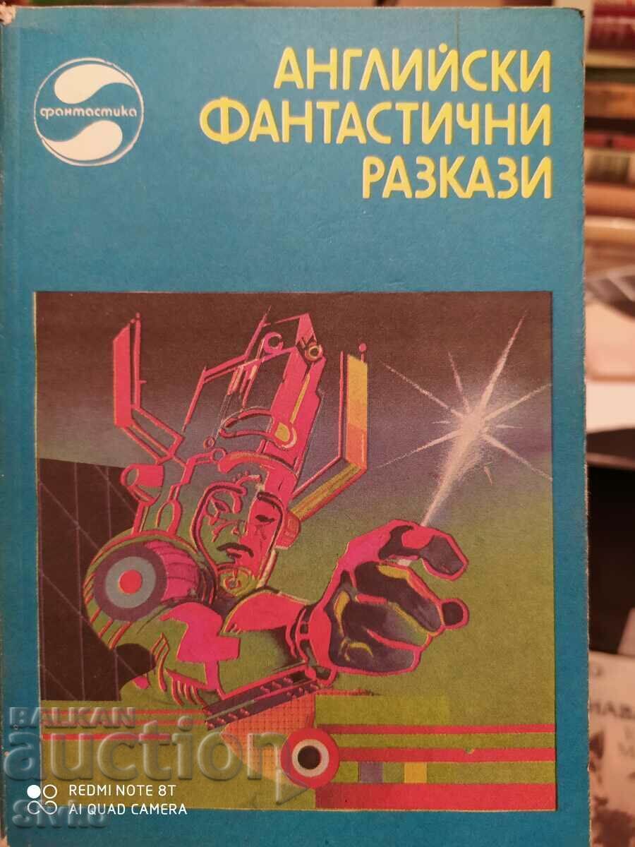 Английски фантастични разкази, първо издание, илюстрации