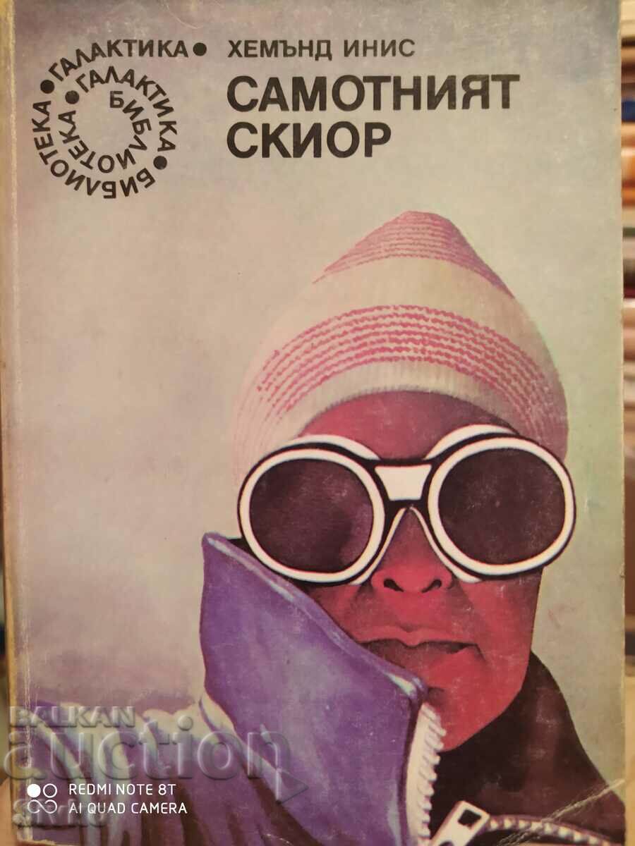 Самотният скиор, Хемънд Инис, фантастика, първо издание