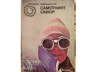 The Lone Skier, Hammond Innis, Μυθοπλασία, Πρώτη Έκδοση