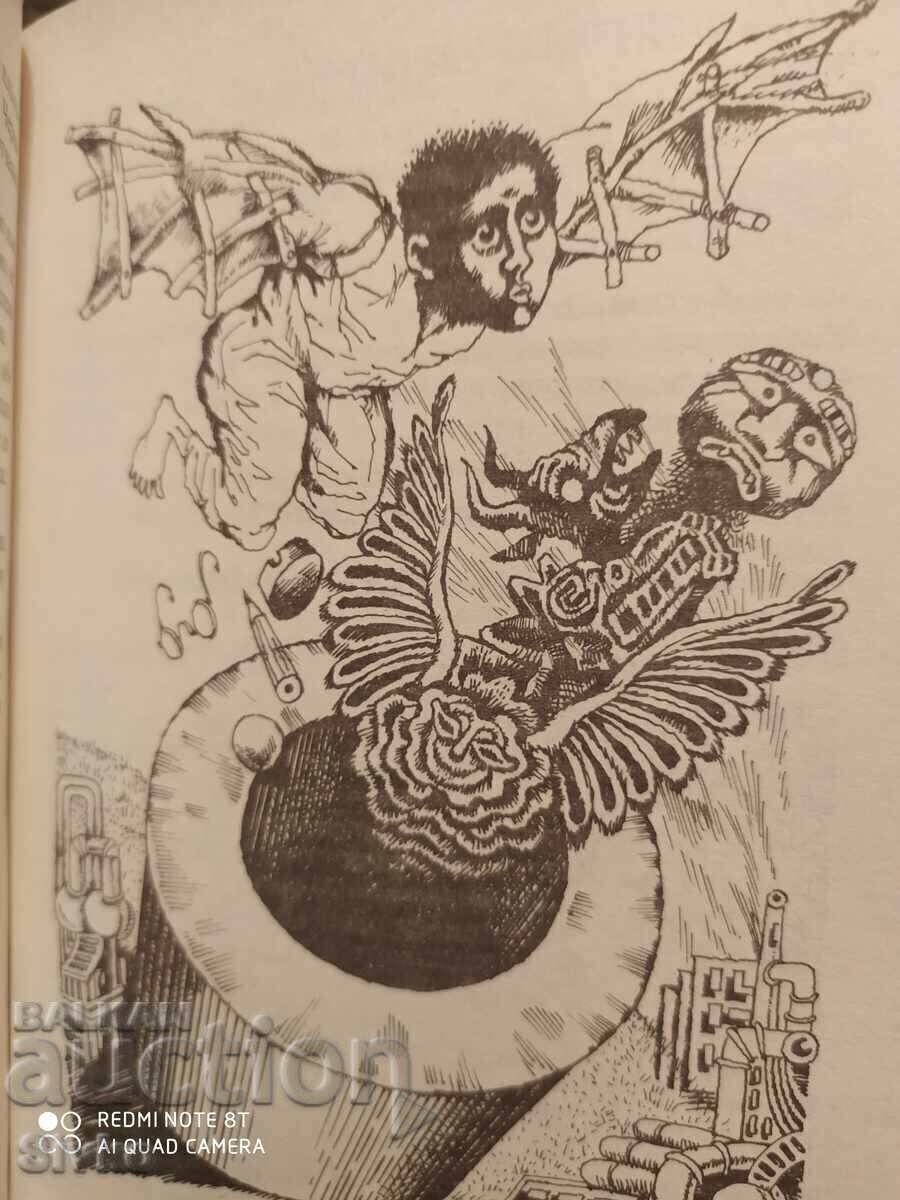 The Warehouse of Worlds, First Edition, Illustrations - 7 The Warehouse of Worlds, First Edition, Illustrations - 7