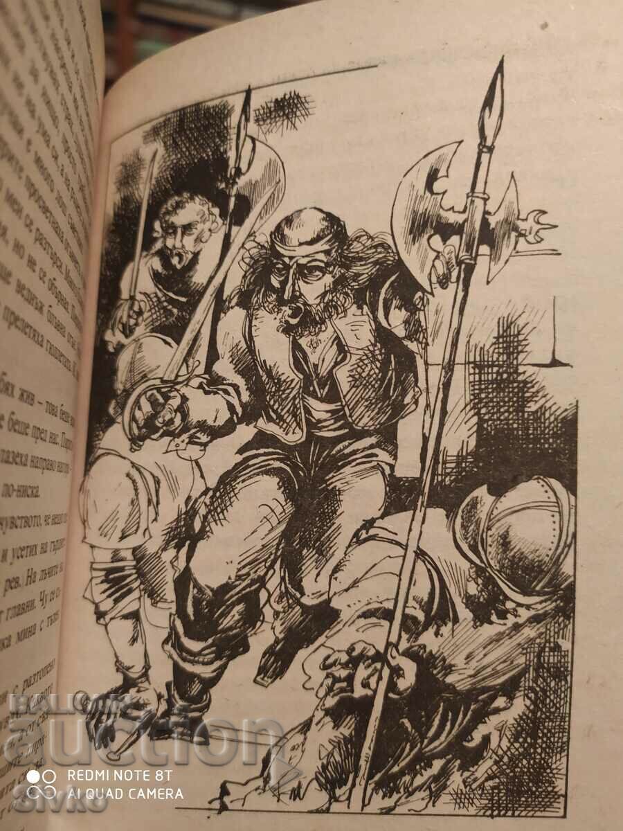 Trail to Vega - Orion, Svetoslav Slavchev, first edition, ill with price 0.99 BGN | € 0.51 Trail to Vega - Orion, Svetoslav Slavchev, first edition, ill with price 0.99 BGN | € 0.51