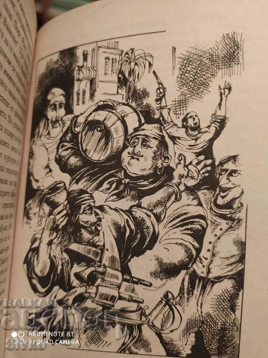 Аукцион Следа към Вега - Орион, Светослав Славчев, първо издание, ил Аукцион Следа към Вега - Орион, Светослав Славчев, първо издание, ил