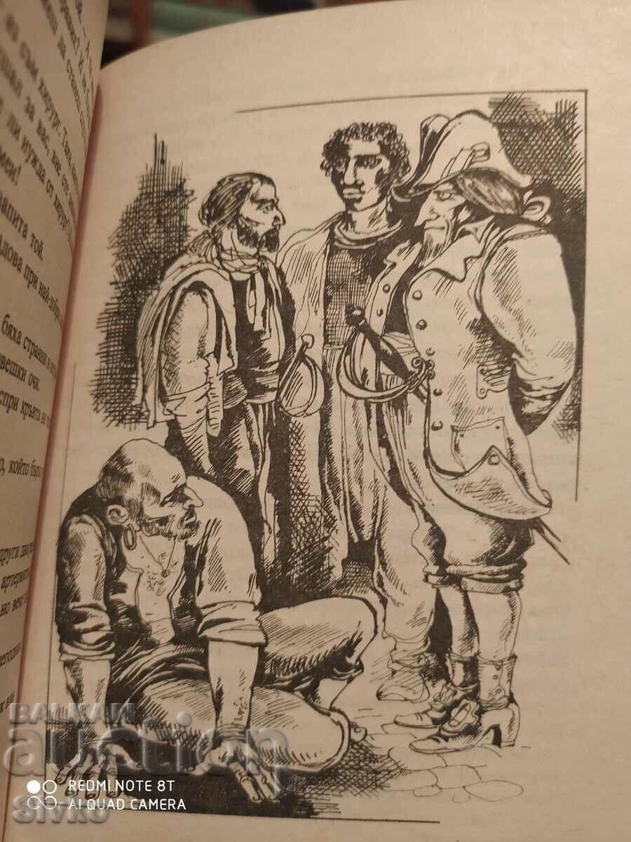 Следа към Вега - Орион, Светослав Славчев, първо издание, ил - 5 Следа към Вега - Орион, Светослав Славчев, първо издание, ил - 5