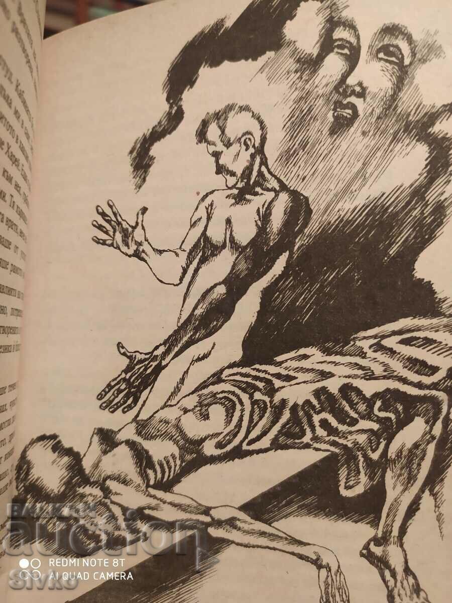 Solaris, Stanislav Lem, illustrations - 5 Solaris, Stanislav Lem, illustrations - 5