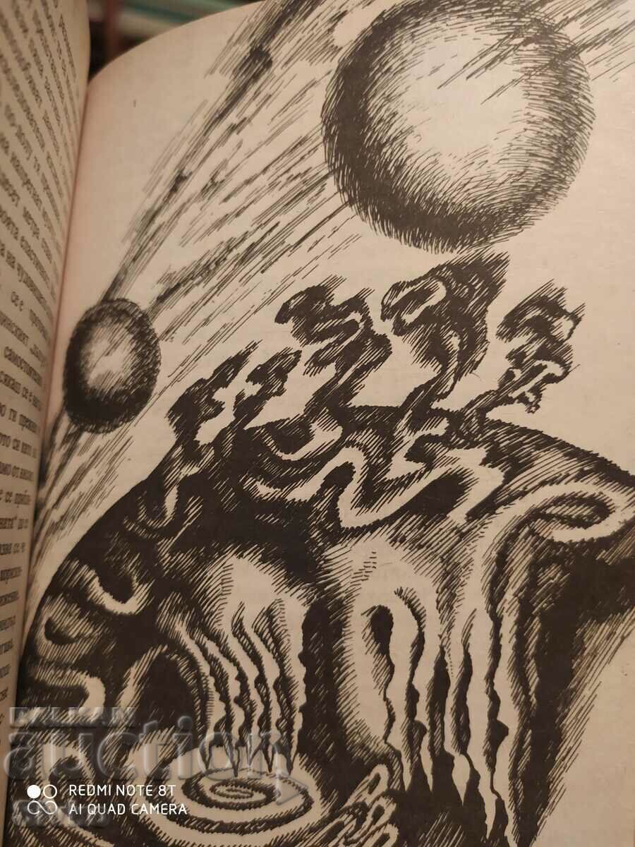 Solaris, Stanislav Lem, illustrations - 6 Solaris, Stanislav Lem, illustrations - 6