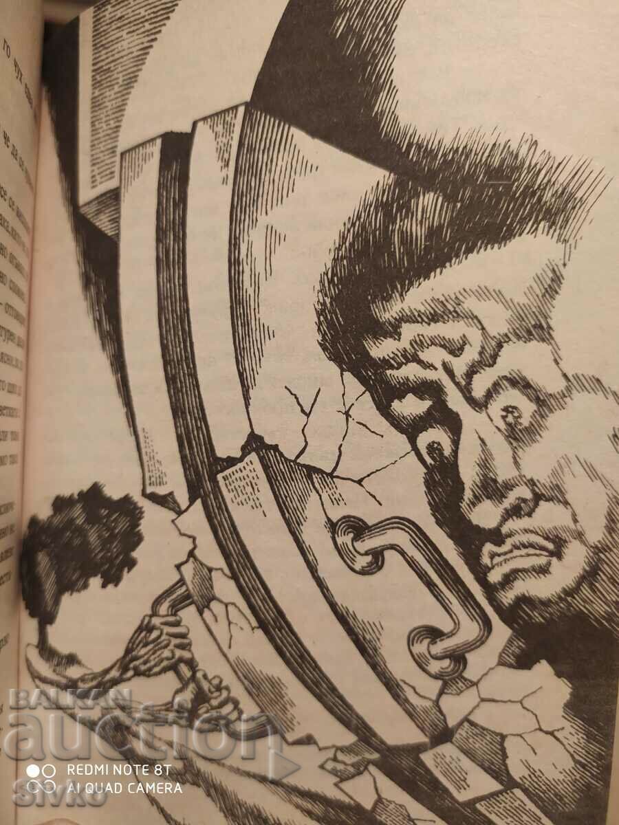 Solaris, Stanislav Lem, illustrations - 7 Solaris, Stanislav Lem, illustrations - 7