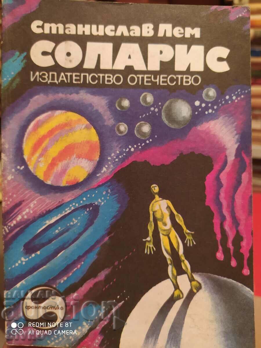 Solaris, Stanislav Lem, illustrations Solaris, Stanislav Lem, illustrations