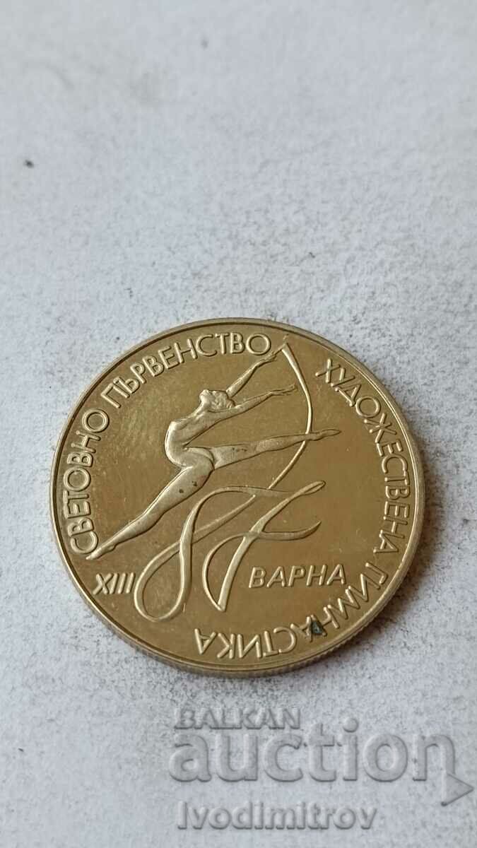 2 leva 1987 XIII peninsula mondială în capotă. gimnastica Varna 1987 cu preț 6.35 BGN | € 3.25 2 leva 1987 XIII peninsula mondială în capotă. gimnastica Varna 1987 cu preț 6.35 BGN | € 3.25