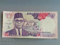 Τραπεζογραμμάτιο - Ινδονησία - 10.000 ρουπίες | 1992