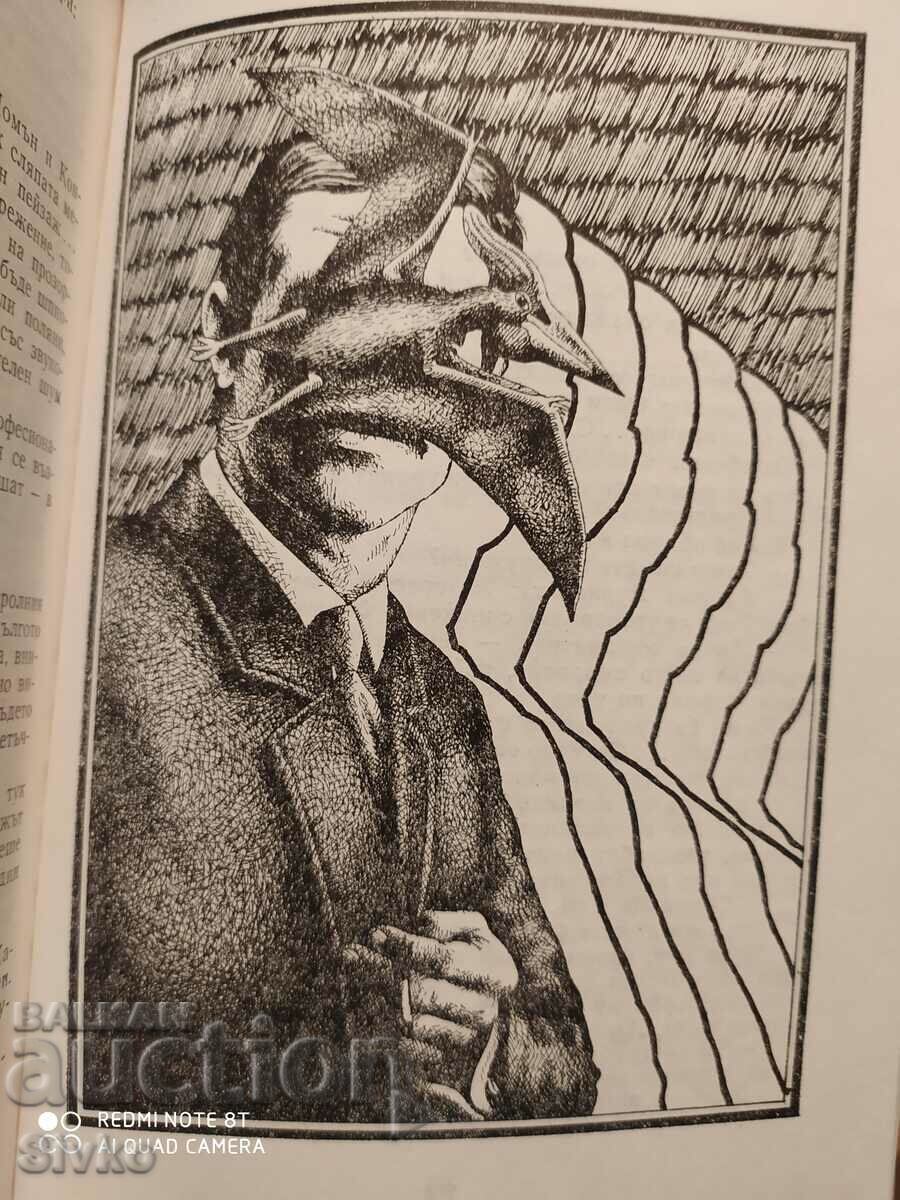 Livrarea Întâlnire cu Medusa, Colecție, Ediția I, Ilustrații Livrarea Întâlnire cu Medusa, Colecție, Ediția I, Ilustrații