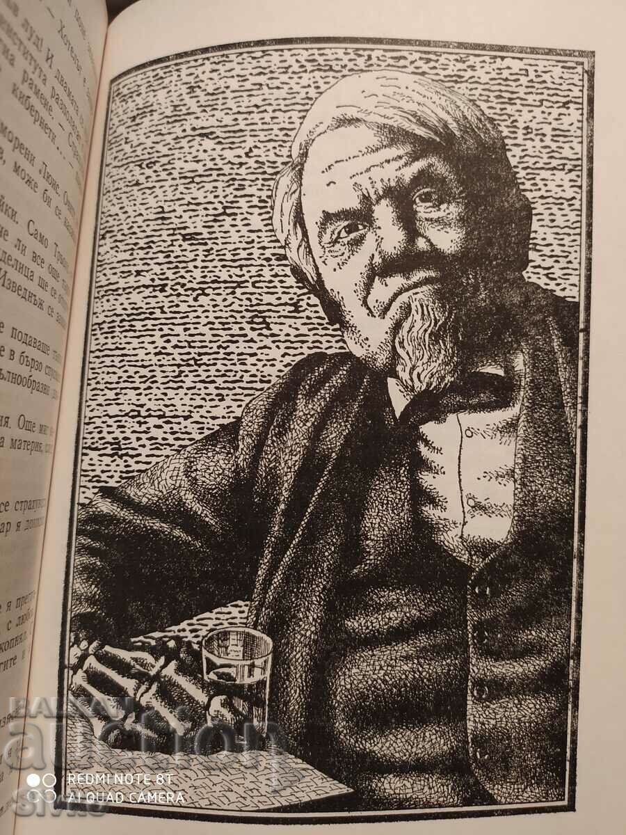 Întâlnire cu Medusa, Colecție, Ediția I, Ilustrații - 5 Întâlnire cu Medusa, Colecție, Ediția I, Ilustrații - 5