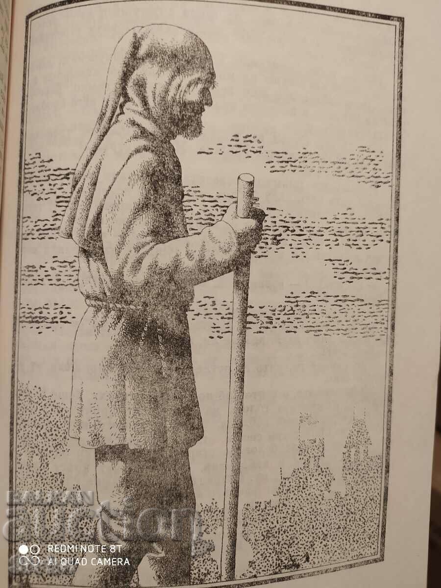 Întâlnire cu Medusa, Colecție, Ediția I, Ilustrații - 6 Întâlnire cu Medusa, Colecție, Ediția I, Ilustrații - 6