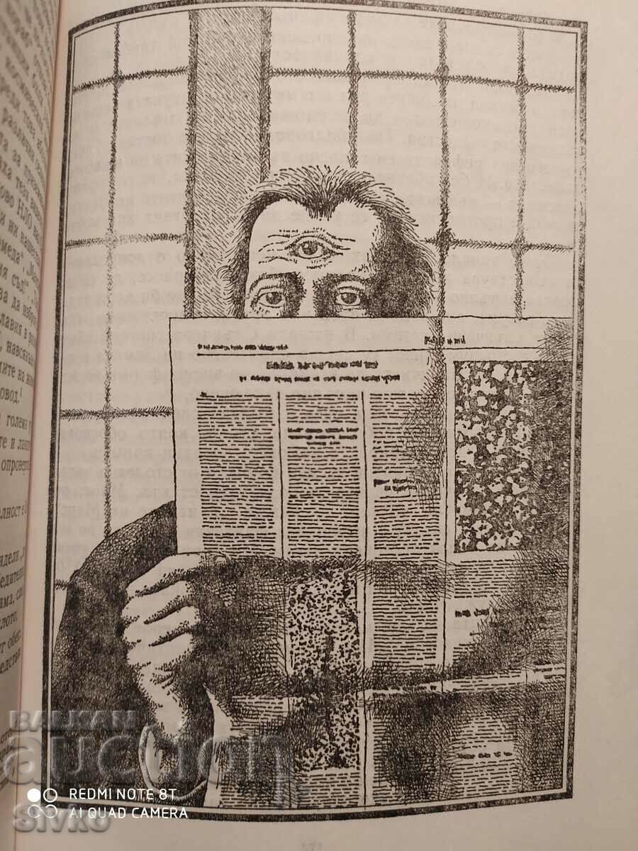 Întâlnire cu Medusa, Colecție, Ediția I, Ilustrații - 7 Întâlnire cu Medusa, Colecție, Ediția I, Ilustrații - 7