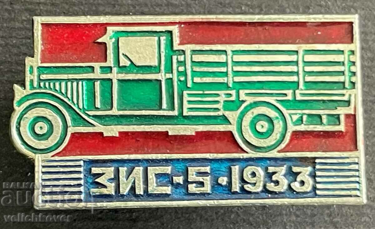 35055 πινακίδα φορτηγού ΕΣΣΔ ZIS-5 μοντέλο 1933.