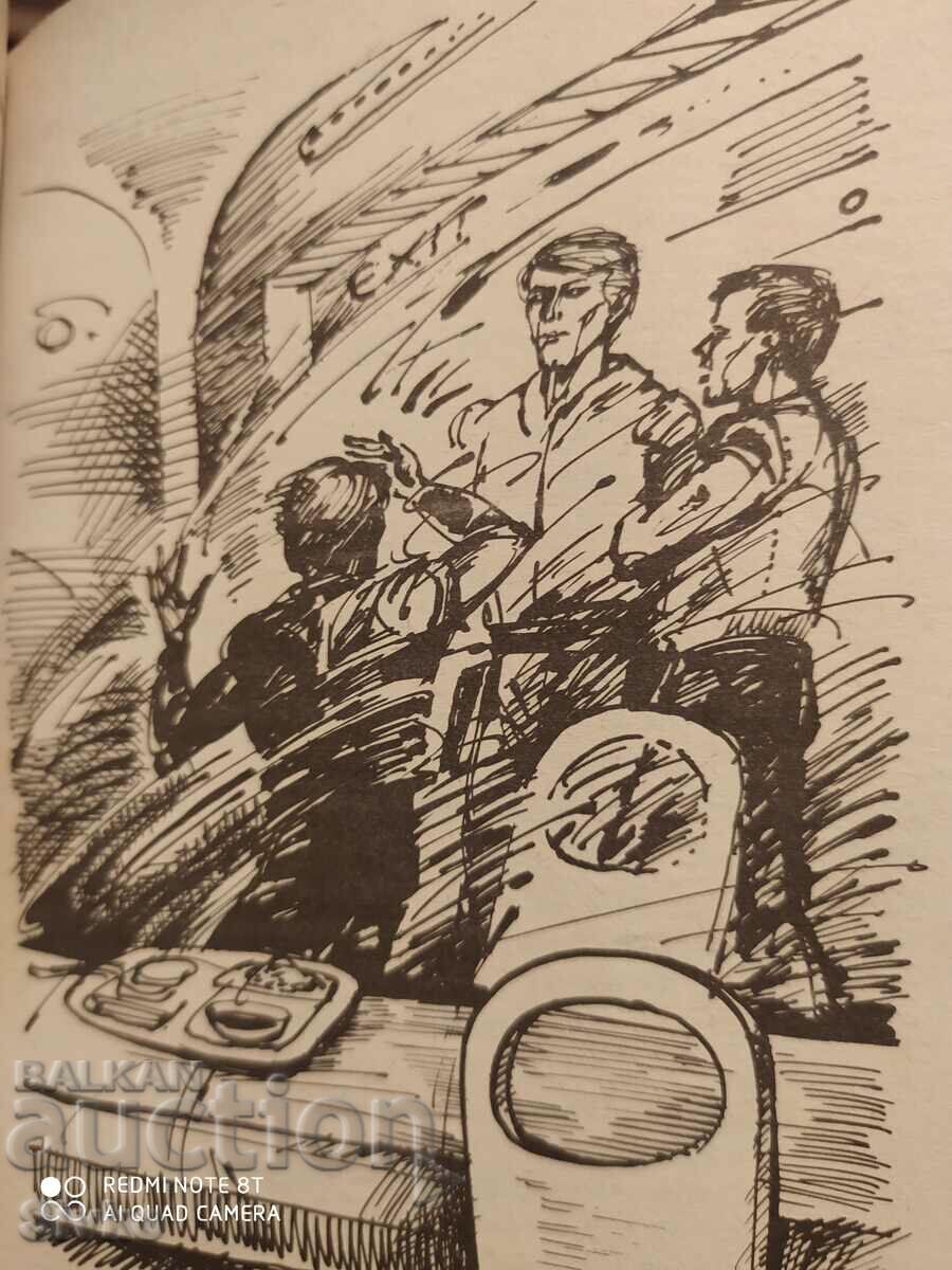 The Caverns of Steel, Isaac Asimov, first edition, illustrations with price 1.99 BGN | € 1.02 The Caverns of Steel, Isaac Asimov, first edition, illustrations with price 1.99 BGN | € 1.02