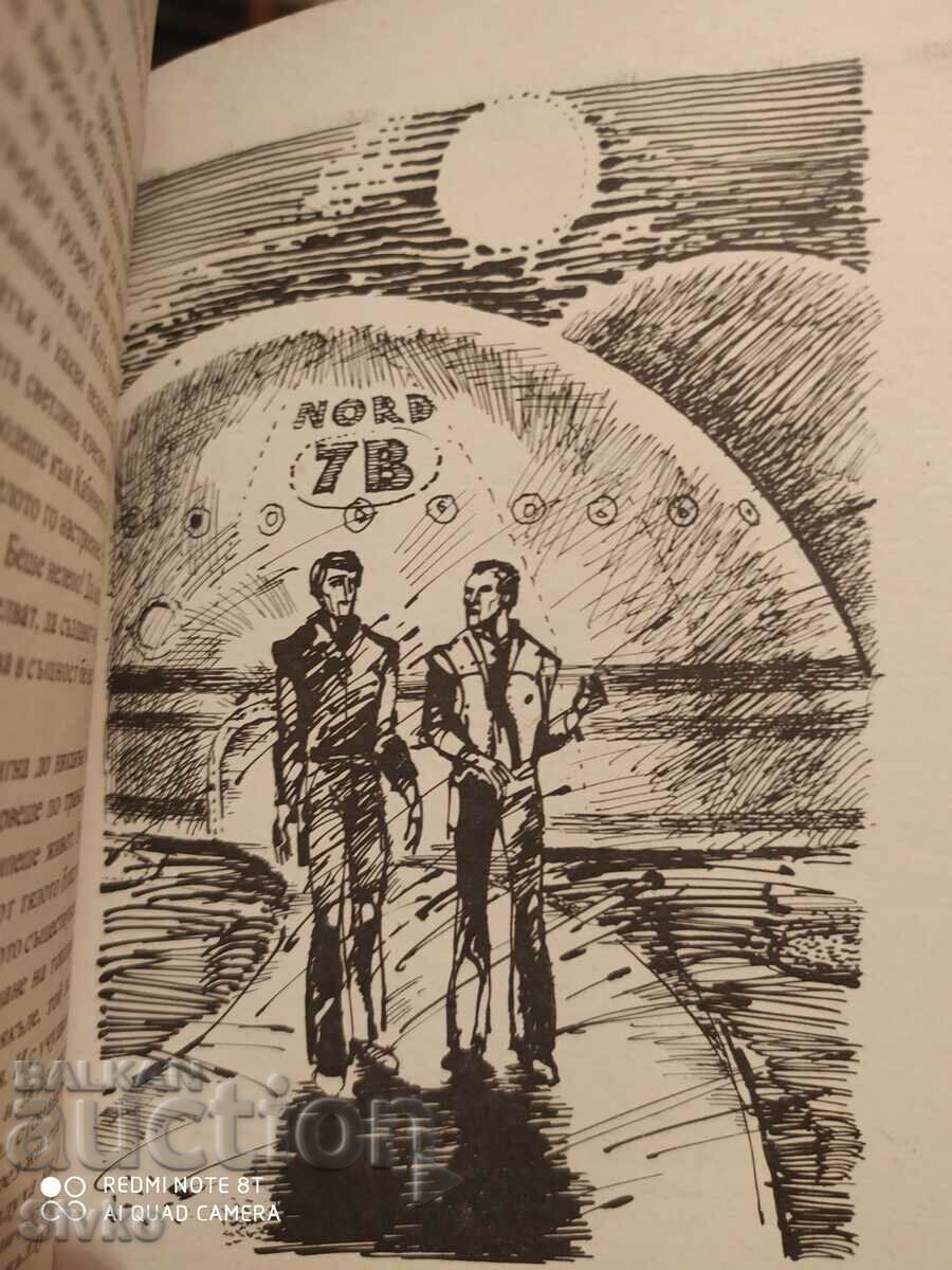 The Caverns of Steel, Isaac Asimov, first edition, illustrations - 6 The Caverns of Steel, Isaac Asimov, first edition, illustrations - 6