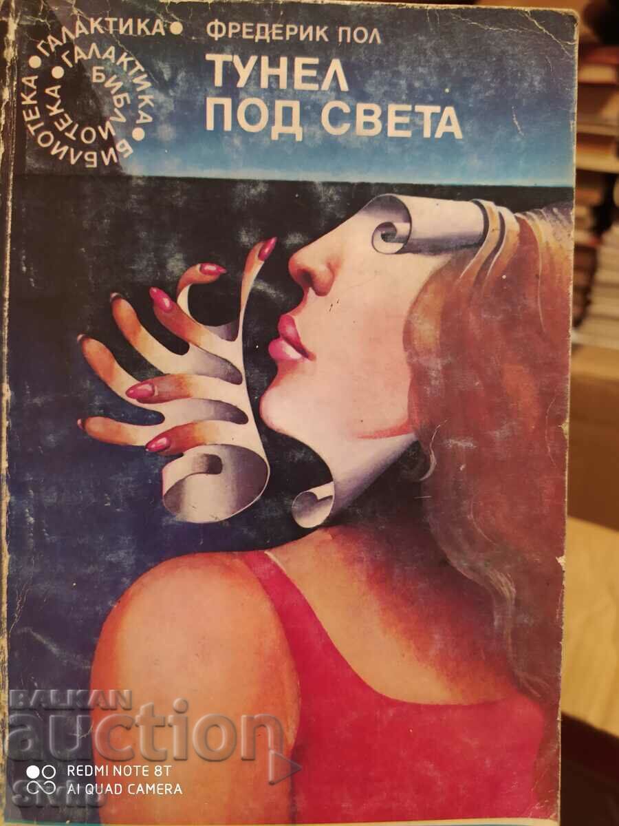 Tunnel Under the World, Frederis Paul, Ficțiune, Prima ediție Tunnel Under the World, Frederis Paul, Ficțiune, Prima ediție