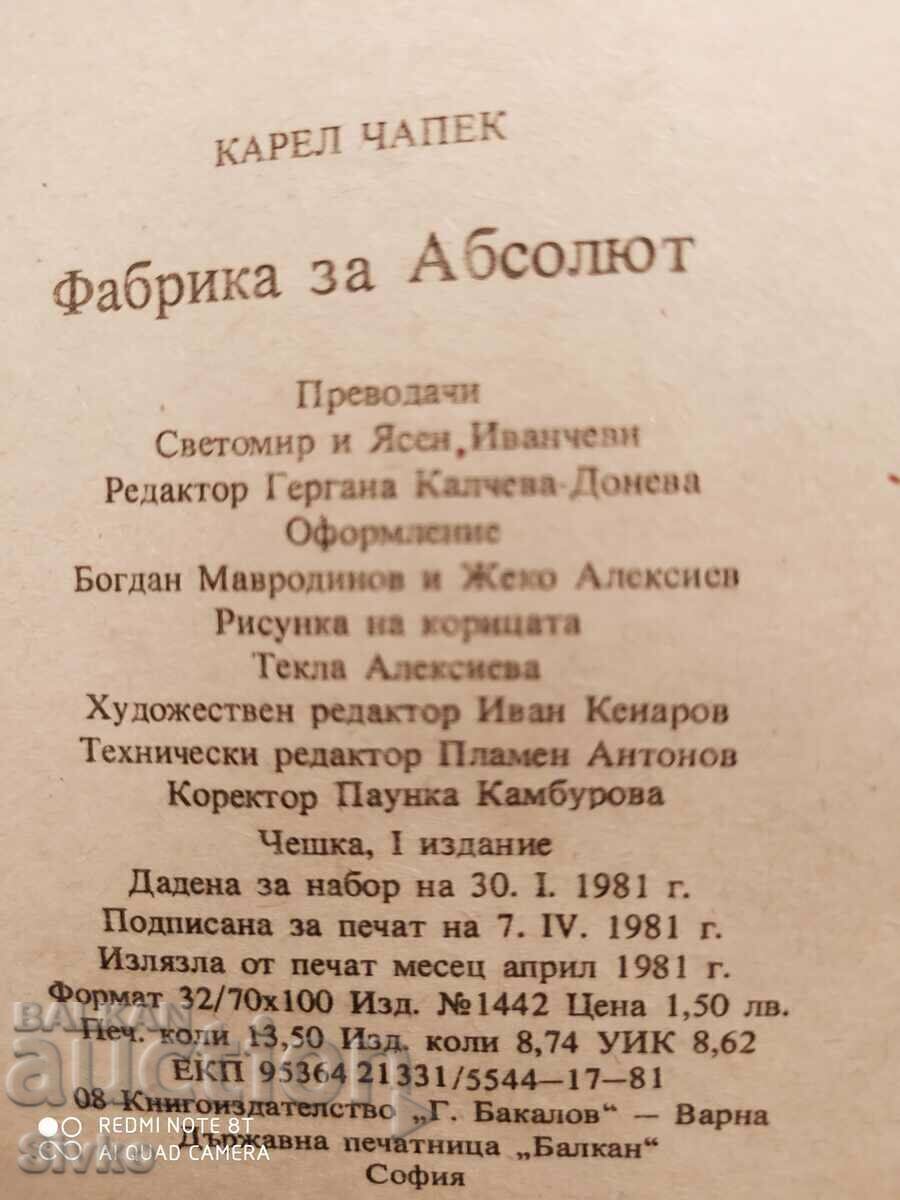 Фабрика за абсолют, Карел Чапек, първо издание - 5