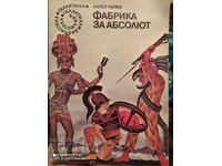 Fabrica Absolutului, Karel Capek, prima ediție