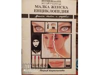 Enciclopedia Micilor Femei, 202 de secrete și rețete, ediții primare